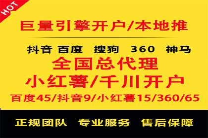 探索竞价推广SEM托管的奥秘——一则行业领先企业的案例